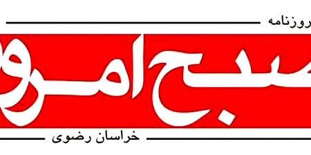 «من، عشق، تو » به قلم دانش‌آموزان مشهدی روانه بازار کتاب شد.